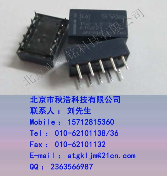 松下继电器TQ2-L2-3V独自等待