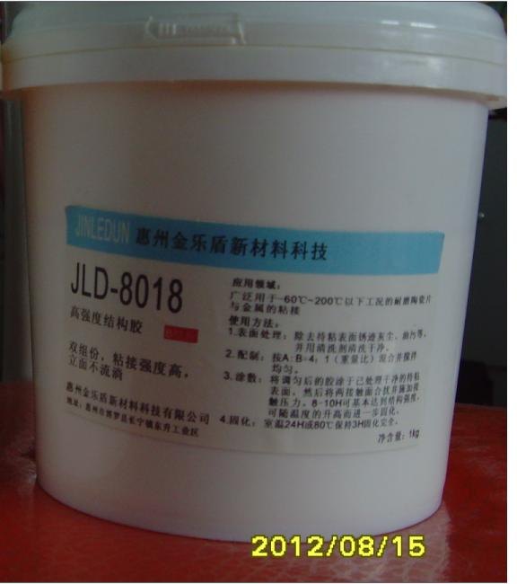 高强度结构胶，，高性能AB胶，耐高温胶水