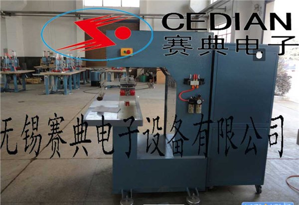 特斯林热合机