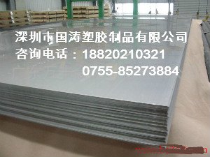 黑色PEI棒，代理PEI棒，进口PEI棒 