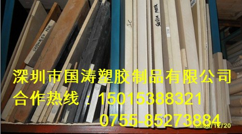 PEI棒，琥珀色半透明PEI棒，黑色PEI棒 