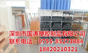 琥珀色半透明PEI板批发零售，德国进口销售 