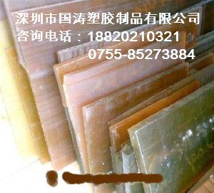 大陆地区PEI板代理商，批发零售 