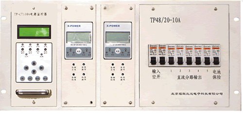 TP-48V10-20A 通信电源系统