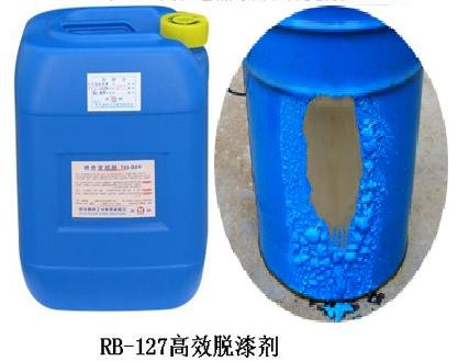 供应环保型脱漆剂 云南工业清洗剂首选昆明稳泰经贸