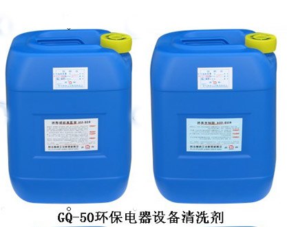 低压电气清洗剂 云南工业清洗剂首昆明稳泰经贸