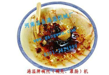 陕西榆林碗团则机器河南港温牌