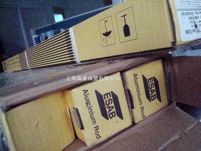 D856-6高温耐磨焊条 