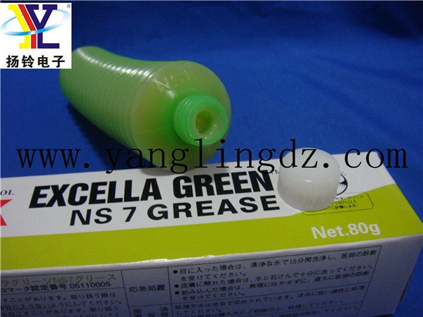 东莞扬铃电子供应NSK GREEN NS7毛毛虫油脂