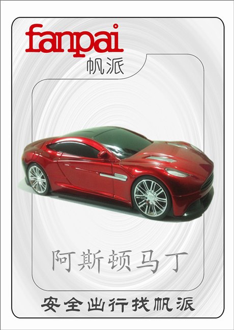 批发、销售：批发、销售：电子产品（汽车用品、固定测速器、导航仪等），电