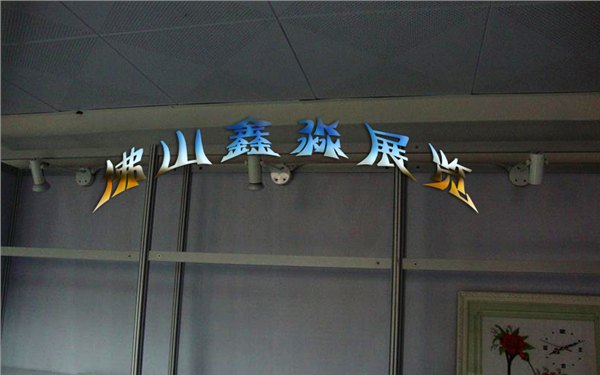 挂画展板射灯 展览展示灯支架 串连式插线无电工灯具批