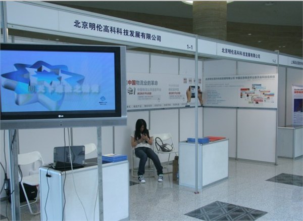标摊展位专用防火双面白色阴燃板生产厂家会展展览