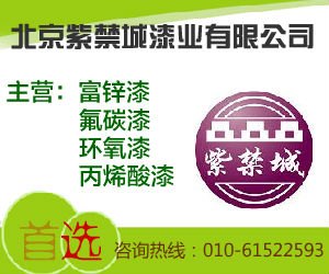 工程丙烯酸漆，丙烯酸漆（图） 