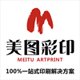沈阳海参盒|沈阳海参盒印刷|美图印刷