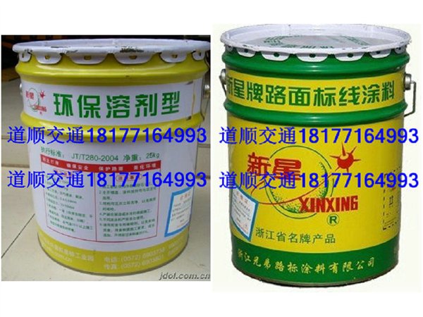 崇左大桶装油漆马路局指定反光漆
