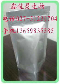 求购埃博霉素A原料药，埃博霉素A纯粉生产厂家价格低