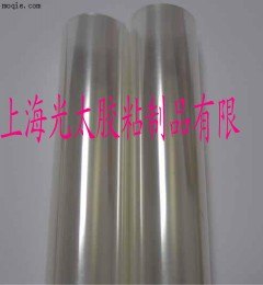 供应防爆膜用2.5cPET高透离型膜