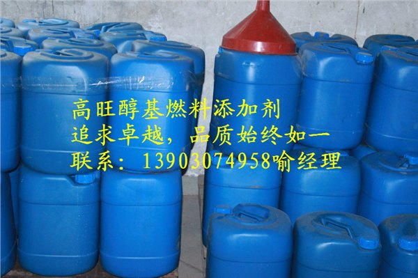 醇基燃料添加剂，促使火力稳定，温度热值提高