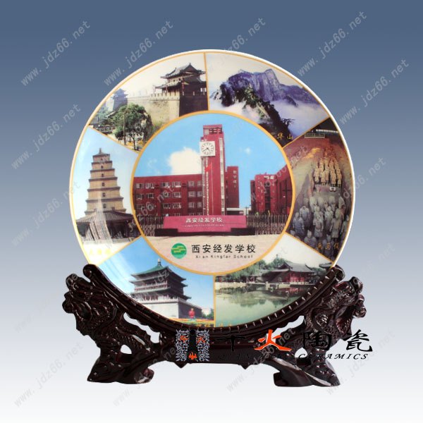 供应定做校庆礼品 陶瓷纪念盘