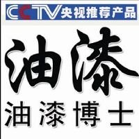 供应水性无机富锌底漆 无机富锌油漆