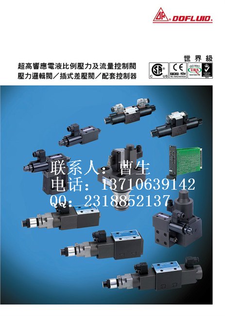 东峰，DFB-03-3C2，DFB-03-3C6，DFB-03-3C4