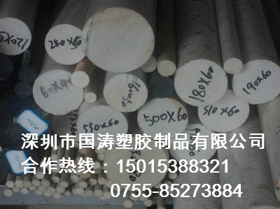 进口PVDF板，日本PVDF板，PVDF板批发 