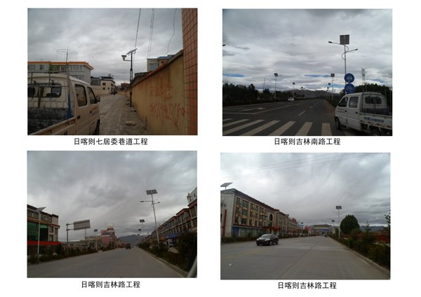 沙特阿拉伯将亮起中国太阳能路灯