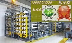 供应浙江杭州RO反渗透纯水设备