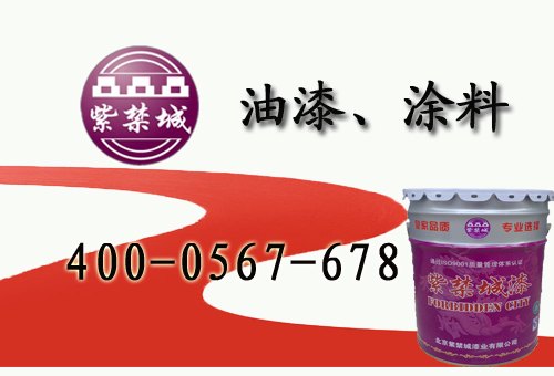 供应自干环氧底漆颜色信息 