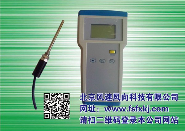电流输出土壤温度传感器   变送器