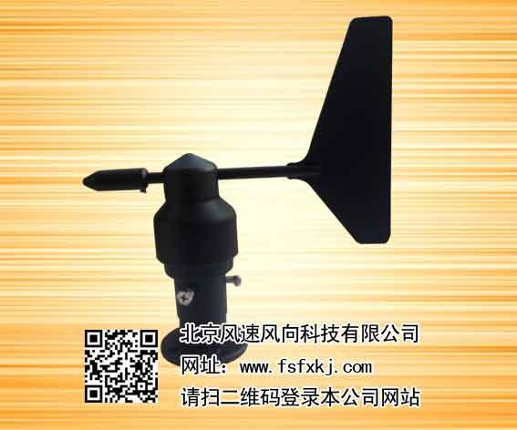 360度角风向传感器 8方位风向变送器