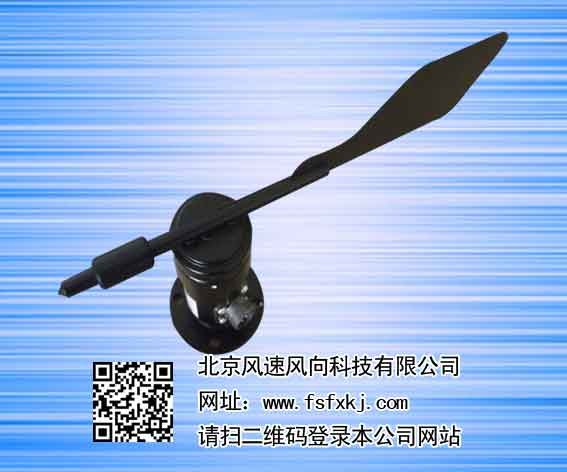 北京现货风向传感器 北京现货风向变送器