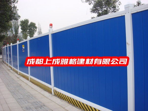 成都PVC围挡-四川围挡-成都围挡-雅格围挡-地铁围挡-围挡批发