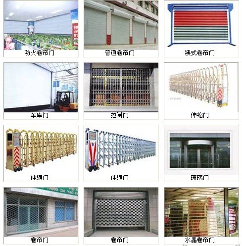 北京安装防风卷帘门