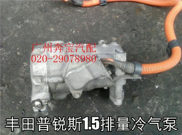 奔驰B200水箱 冷疑器拆车件