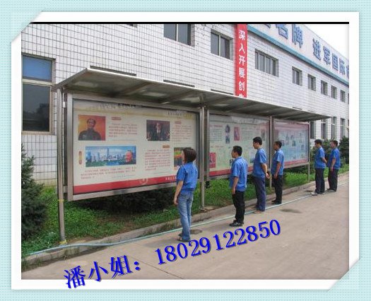 东莞工厂企业宣传栏规格，深圳不锈钢宣传栏，信息栏