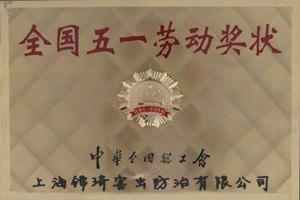 闵行灭跳蚤-杀跳蚤公司/闵行除跳蚤-上海灭老鼠服务=除蟑螂公司\杀虫