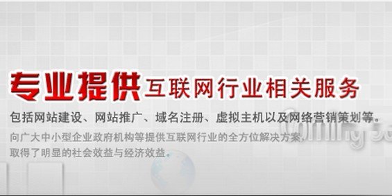 企业网站建设营销型-价格最实惠
