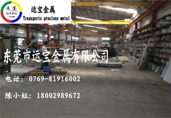 AL5083芬可乐铝板 AL5083铝合金物理性能