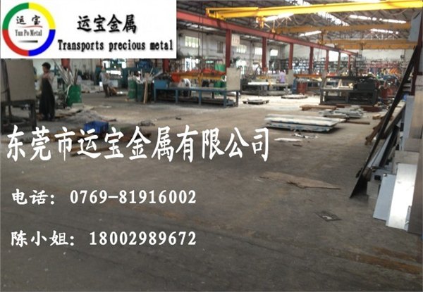 AL5083冲压铝板 AL5083镁铝薄板现货