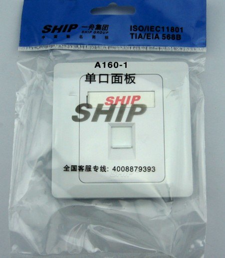 SHIP双口信息面板 单口面板直销