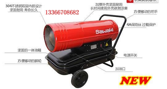供应长春建筑工地暖风机