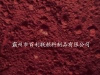 供应氧化铁棕