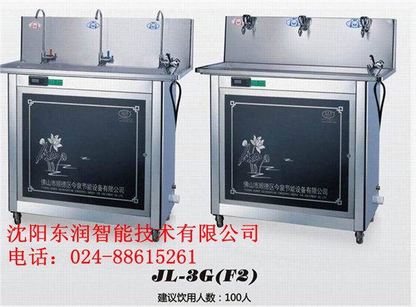 朝阳省电开水机  丹东幼儿园开水器  本溪开水机