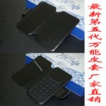 深圳手机皮套工厂家直销手机套
