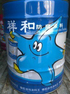 无不需除锈可直接刷环氧带锈底漆，达州重庆合肥贵阳成都有卖销售