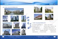 天津微晶防水建材 微晶防水案例