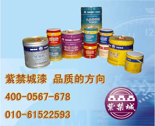 防锈漆规格_硝基防锈漆价格 