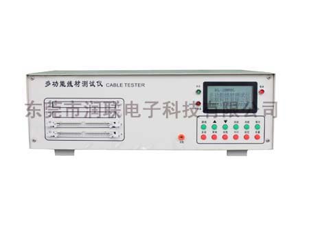 低压线材测试仪RL-2000L