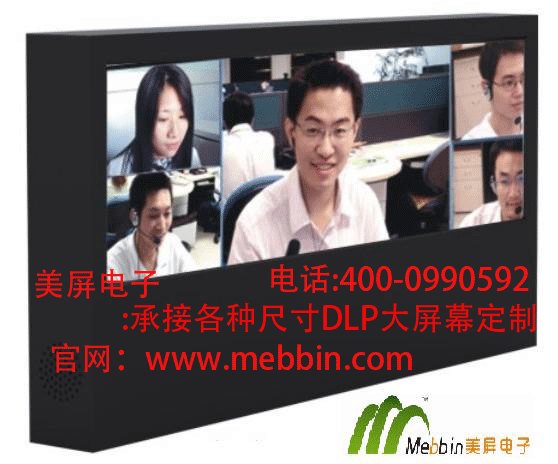 美屏高清无拼接超大屏幕